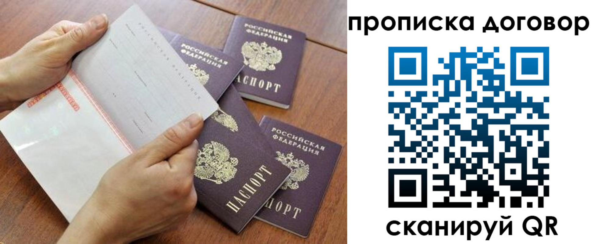 регистрация для школы в Нефтегорске