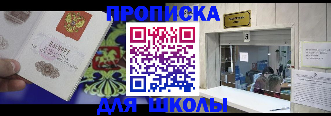 форма 3 в Нефтегорске