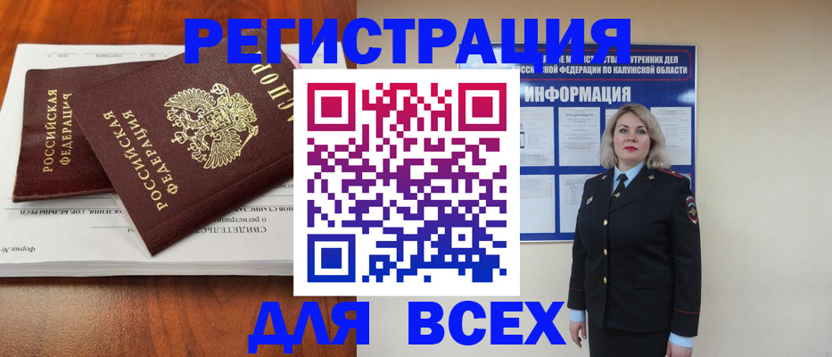 регистрация для дет. сада в Нефтегорске