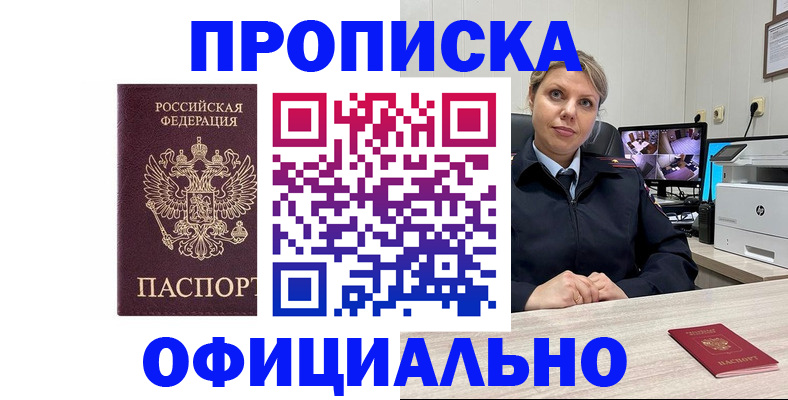 регистрация для школы в Нефтегорске