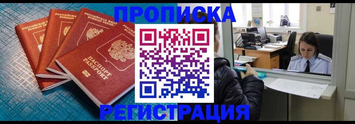 регистрация для дет. сада в Нефтегорске